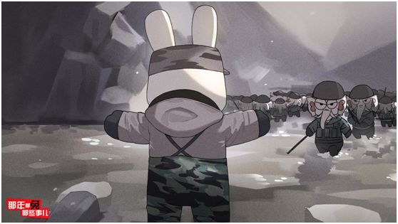 《那年那兔那些事儿》