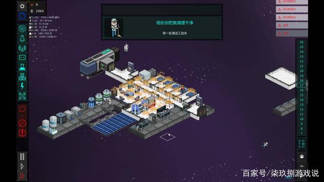 《米宝空间站》