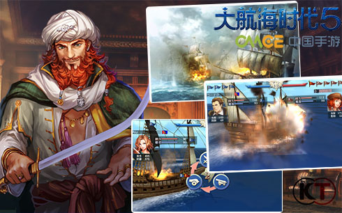 《大航海时代5》以品质铸就经典,多重玩法绚丽登场