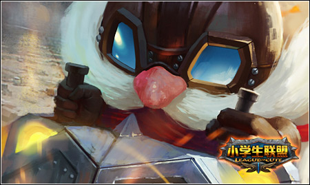 《小学生联盟》新英雄萌动现身,震撼新服开启
