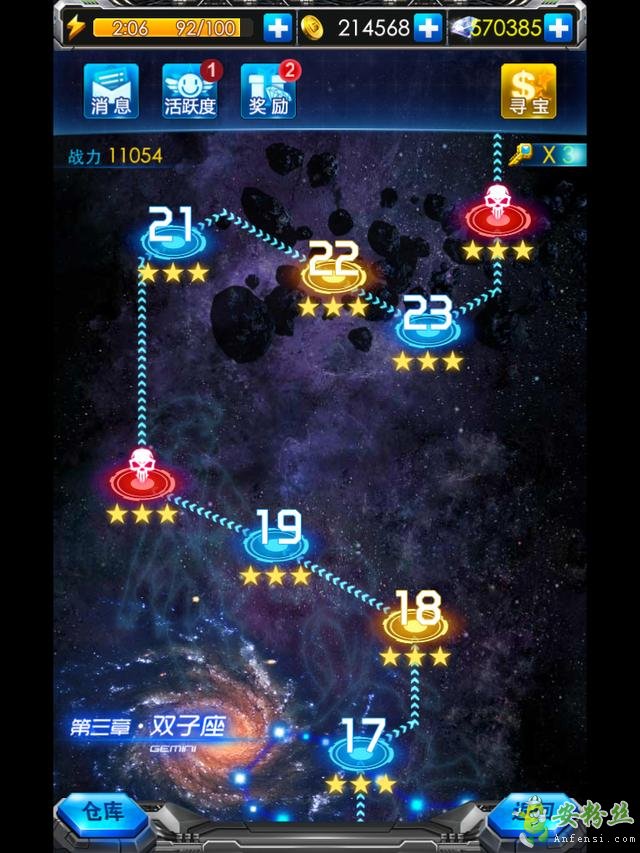 《雷霆战机》装备类型分为四种，经典重现玩法多样