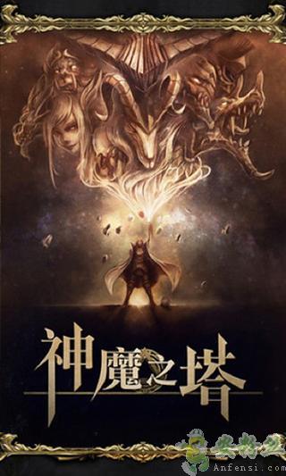 《神魔之塔》操作和玩法难度不大，结合消除和卡牌元素