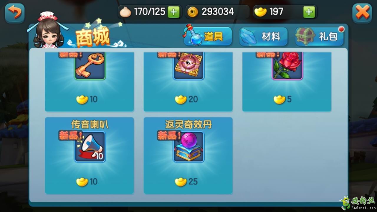 《变身吧主公》音效比较简洁，人物设计都很Q萌