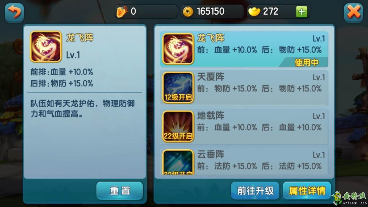 《变身吧主公》音效比较简洁，人物设计都很Q萌