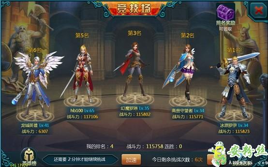 《神域之光》首创了QTE技能，画风偏向欧美史诗奇幻世界