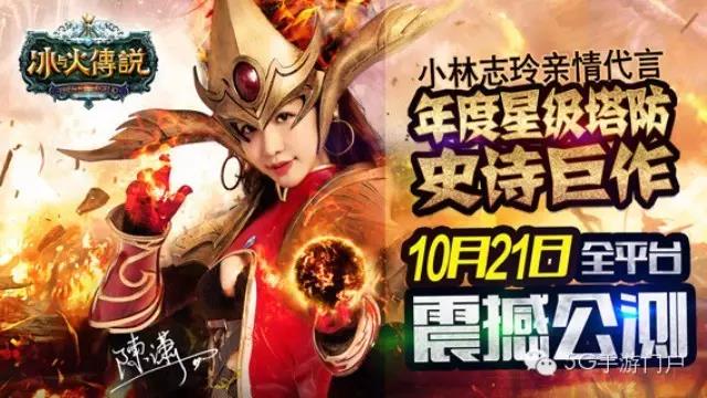 《冰与火传说》