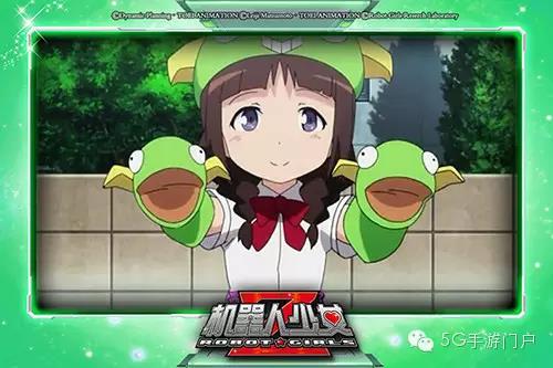 《机器人少女Z》