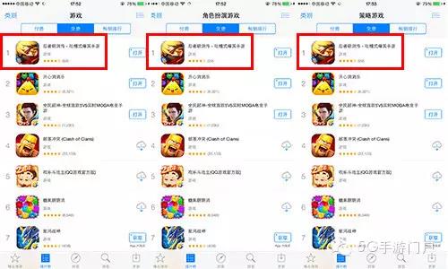 《忍者萌剑传》