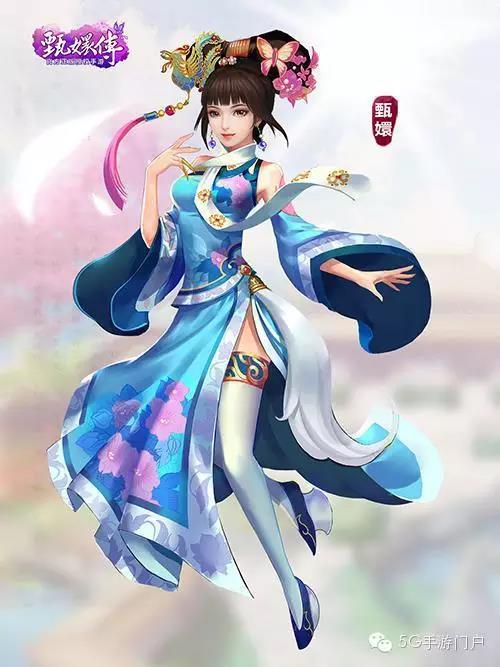 《甄嬛传》