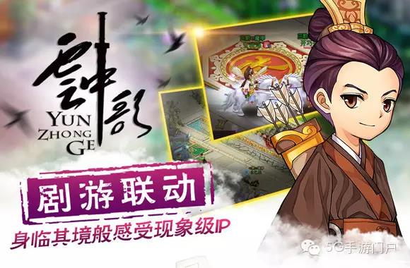 《云中歌》
