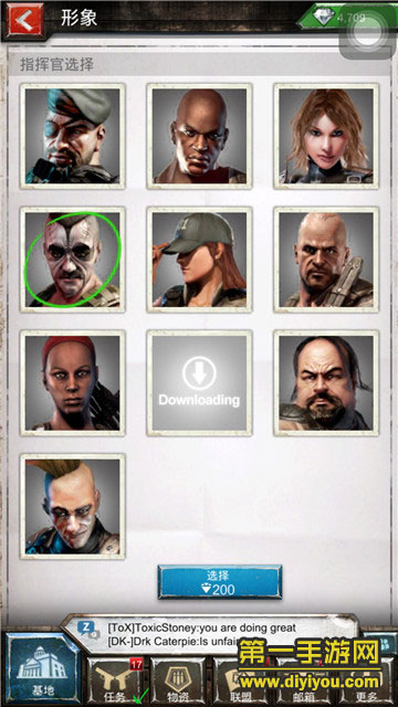 策略手游《战地风暴》体验下纯粹的战争世界吧