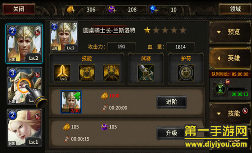 风靡欧美的召唤系卡牌对战手游《上古召唤师》震撼上线