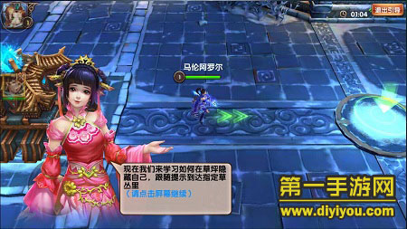 对战功夫竞技手游《九阳神功》享受一顿手游界的饕餮盛宴