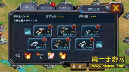 坦克类手游《坦克警戒》融入了COK玩法，让玩家耳目一新