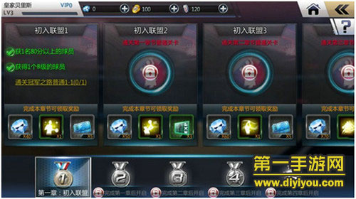 《NBA梦之队2》用3D画面展现，给人真实生动的主场氛围