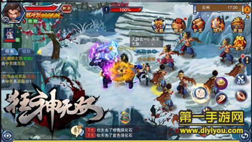 武侠类ARPG手游《狂神无双》为所有玩家实现了一个江湖梦