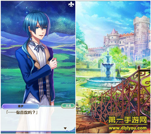 乙女向恋爱手游《梦王国与沉睡的100王子》强势来袭