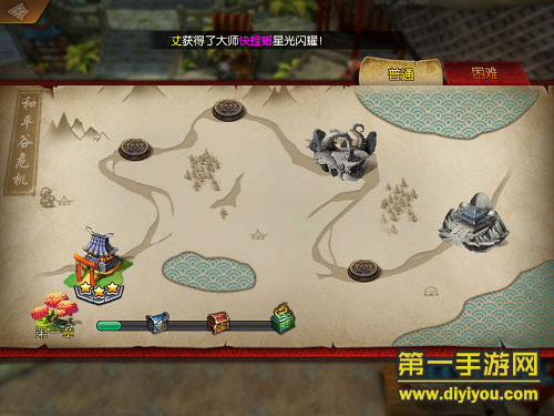 经典的ARPG手游《功夫熊猫序篇》原汁原味的和平谷