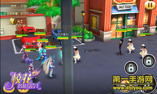 校园穿越手游《校花的贴身高手3D》和校花成为朋友