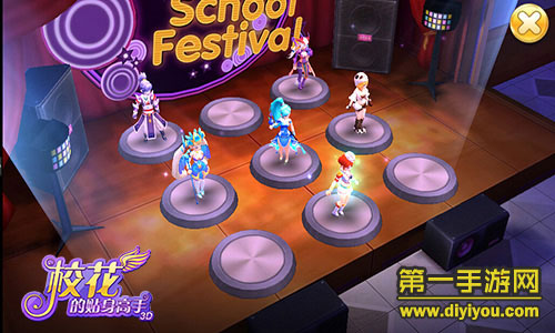 校园穿越手游《校花的贴身高手3D》和校花成为朋友