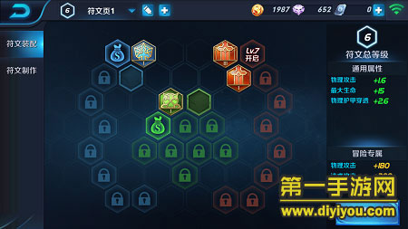 MOBA手游《王者荣耀》可以在热血竞技中尽享快感