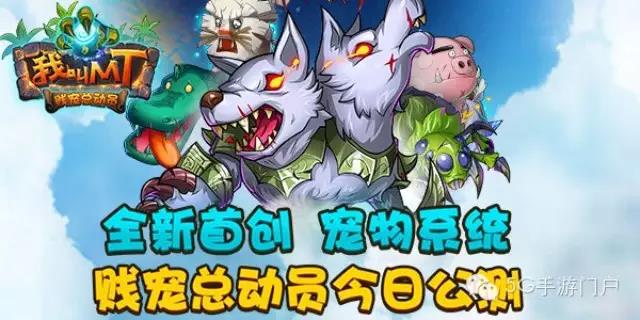 《我叫MT》