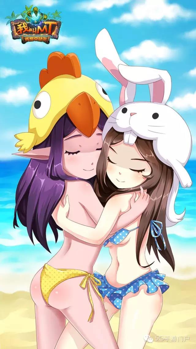 《我叫MT》