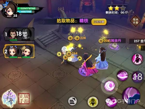 《花千骨》