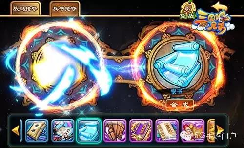 《三国吧兄弟》