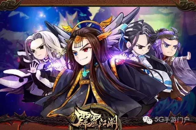 《古龙群侠传》