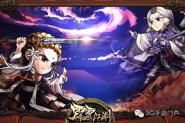 《古龙群侠传》