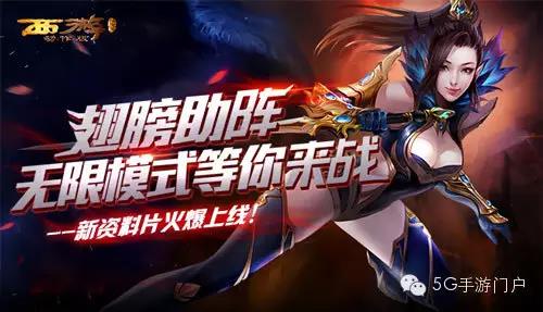 《西游降魔篇动作版》