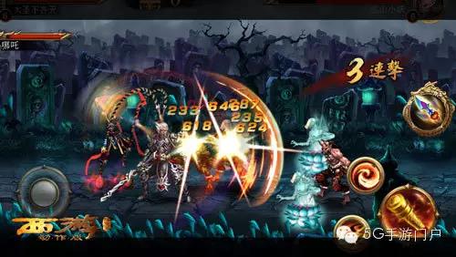 《西游降魔篇动作版》