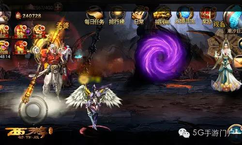 《西游降魔篇动作版》