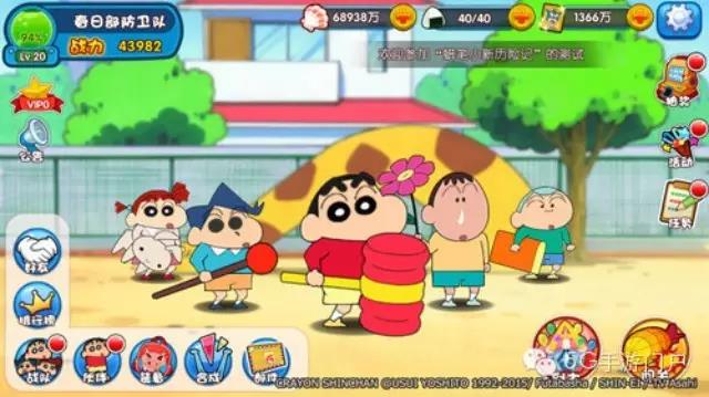 《蜡笔小新历险记》