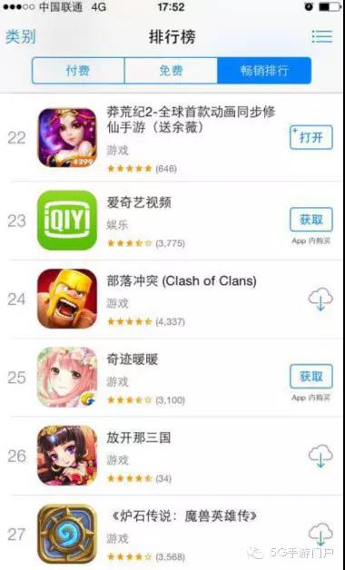 《莽荒纪2》