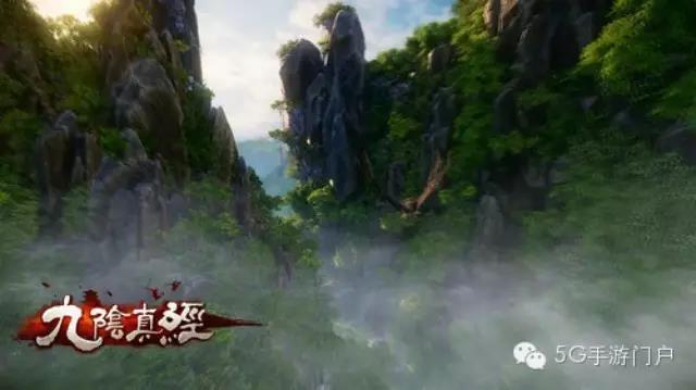 《九阴真经》