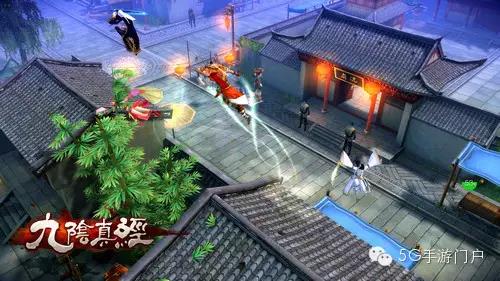 《九阴真经》