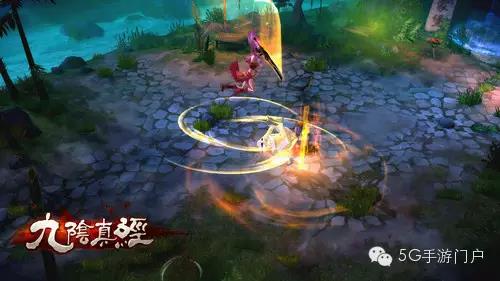 《九阴真经》