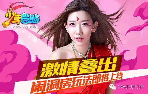 《少年西游》
