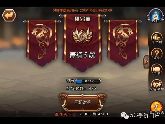 《战争学院》