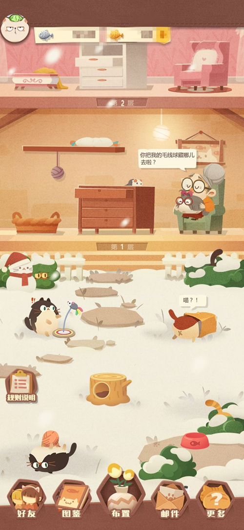 《猫咪公寓》暖冬新版本心动上线 新家具新装饰曝光