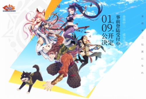 《螺旋英雄谭》IOS预约今日开启 1月9号公测来袭