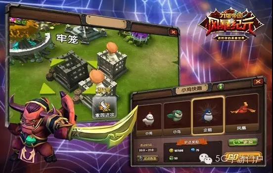 《风暴纪元》