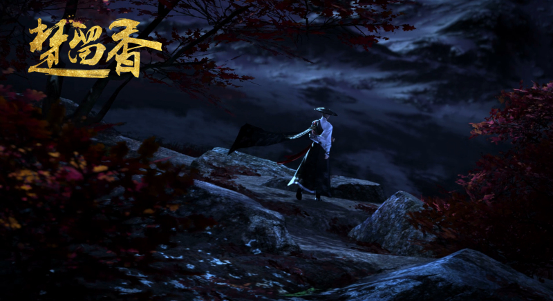 《楚留香》全新塞北资料片今日开启 全新辽阔塞北地图来袭