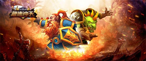 欧美硬核卡牌大作《急速冲天》开启测试倒计时