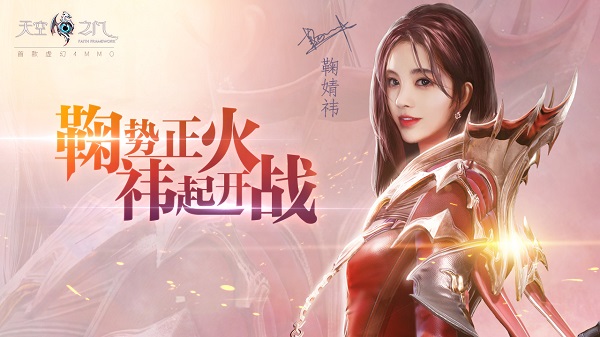 百神大战激情正燃 《天空之门》手游公测火爆进行中