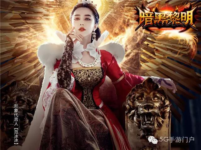 《暗黑黎明》