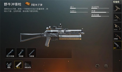 《刺激战场》新版本即将上线 新武器新模式曝光