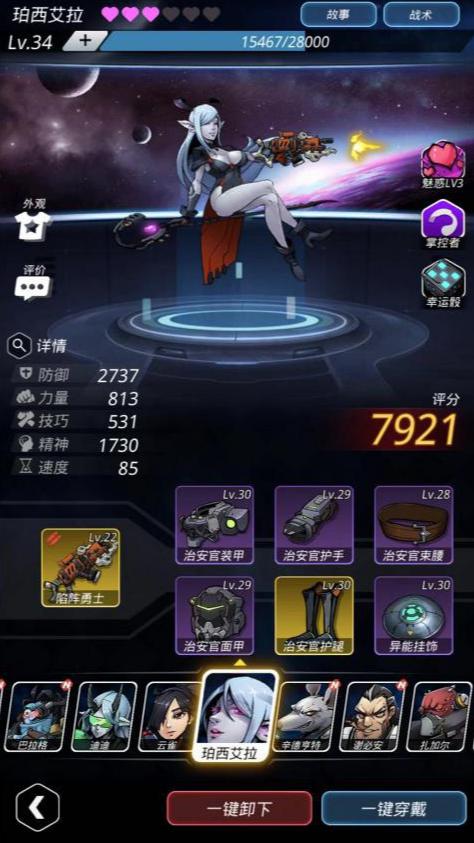 手游《跨越星弧》火爆公测中 新手探索指南分享